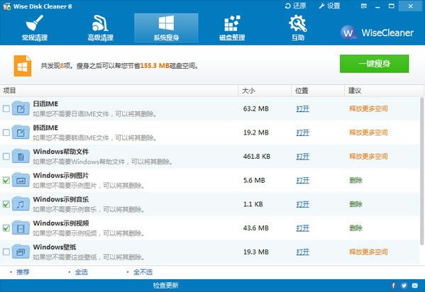  功能介绍3