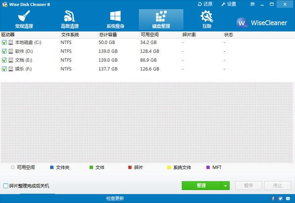  功能介绍4