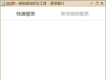 软件介绍1