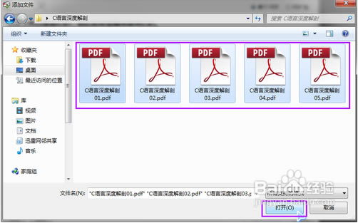 解决步骤5