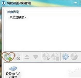 操作步骤1
