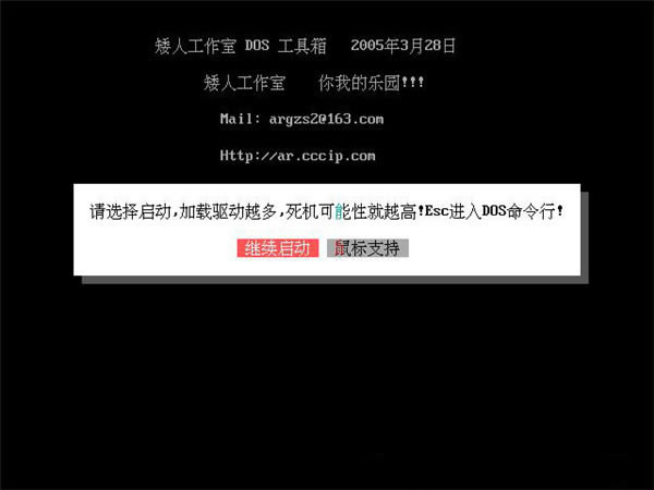 步骤四