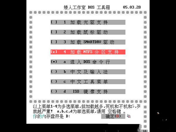 步骤五