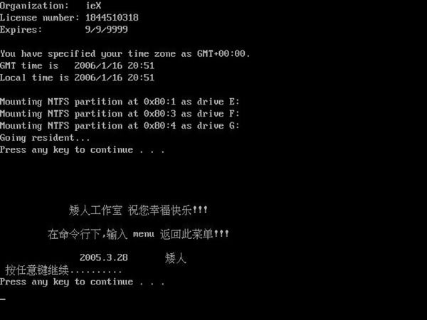 步骤八