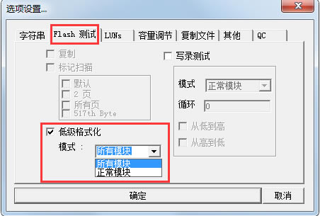 第5步