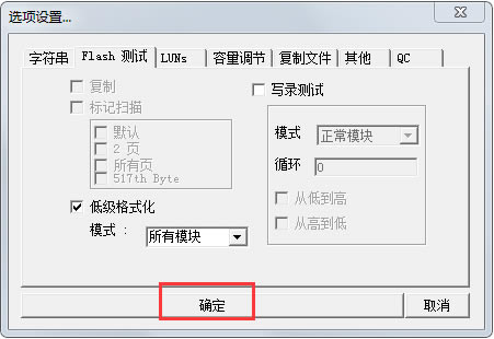 第6步