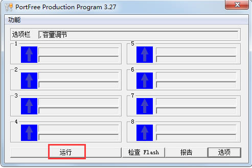 第7步