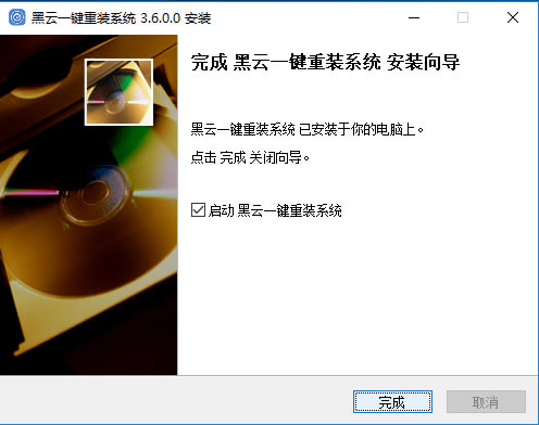 安装方法4