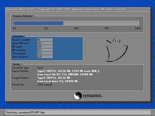 【GHOST硬盘版下载】一键还原GHOST硬盘版 v11.5 启动版(支持win7、win10)-本站