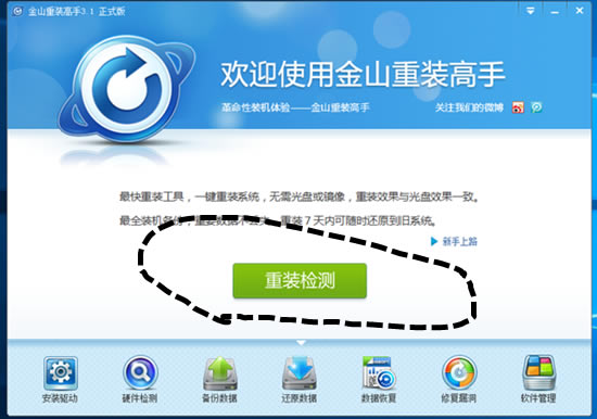 使用说明1