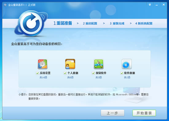 使用说明2