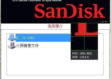 第2步