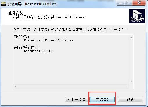 步骤6