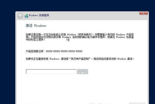 Windows Server2019安装