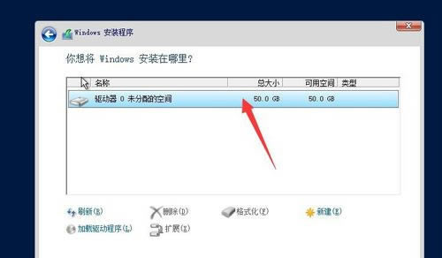 Windows Server2019安装