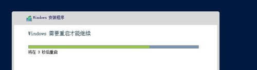 Windows Server2019安装