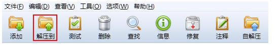 ѹ2345ءѹ2345ٷʽ v5.9.8 Ѱ