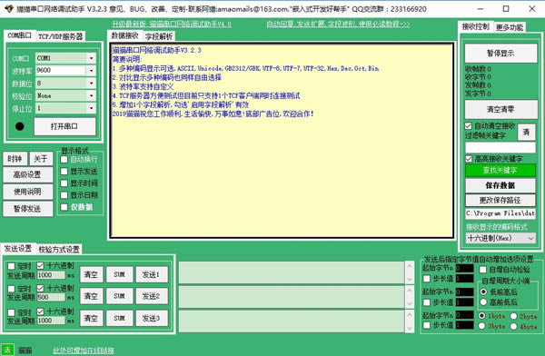 ڵԹءèèڵԹ v3.2.3 ٷʽ