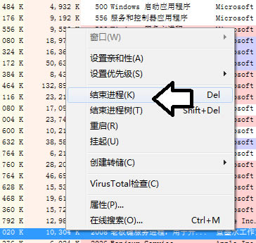 第六步