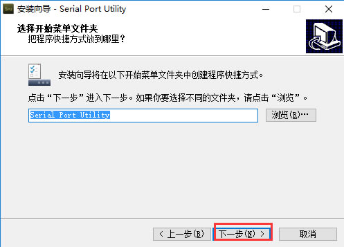 步骤4