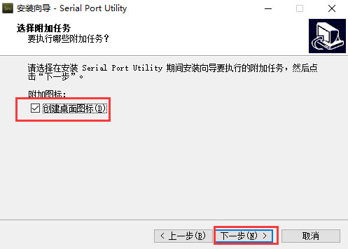 步骤5