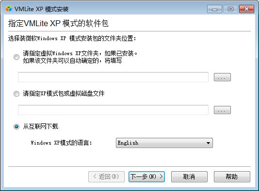 VMLite下载截图