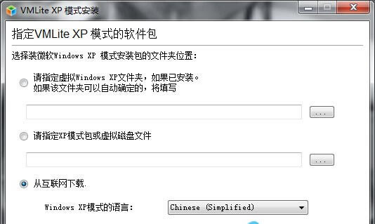 第二步