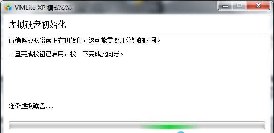 第七步