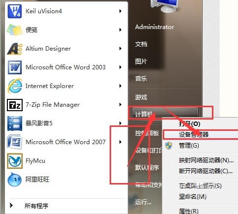第三步
