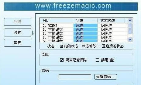 第二步