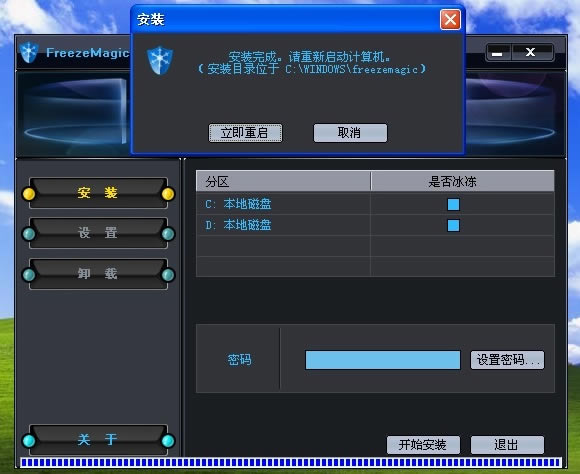 第四步