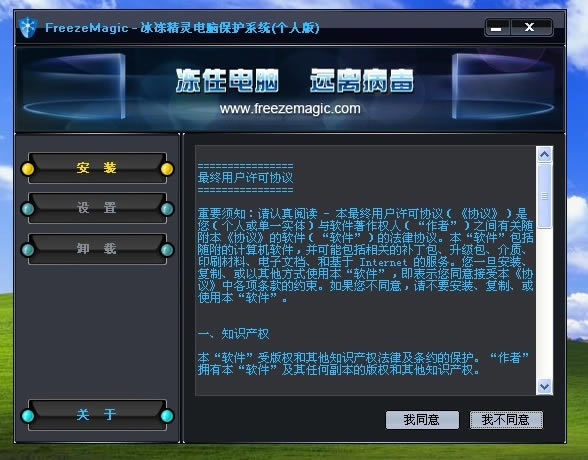 第二步