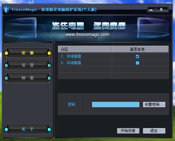 第三步