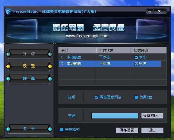 第六步