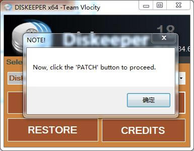 Diskeeper特别版特别截图6