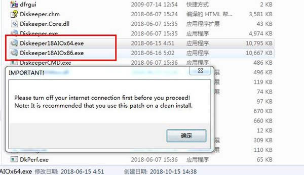 Diskeeper特别版特别截图2
