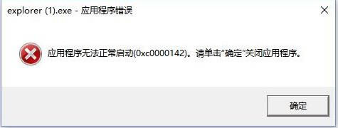 常见问题一