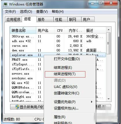 常见问题二