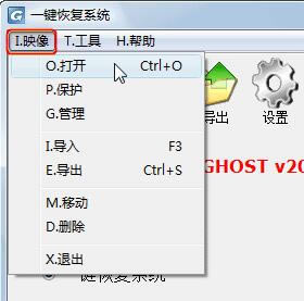 һghostӲ̰ءһGHOSTӲ̰ v2018.06.08 ɫѰ-վ