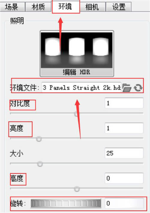 keyshot 11ôͼ5