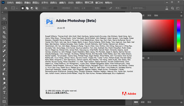 Adobe Photoshop 2024ƽ