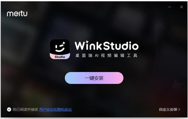 WinkStudioרҵ氲װ̳