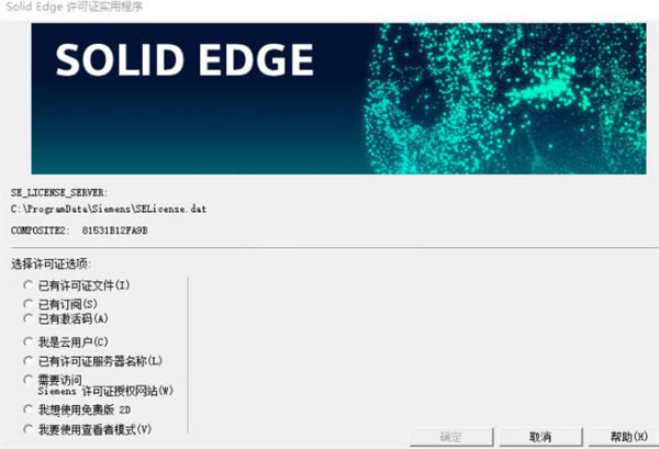 Solid Edge 2024ü 2ͼƬ