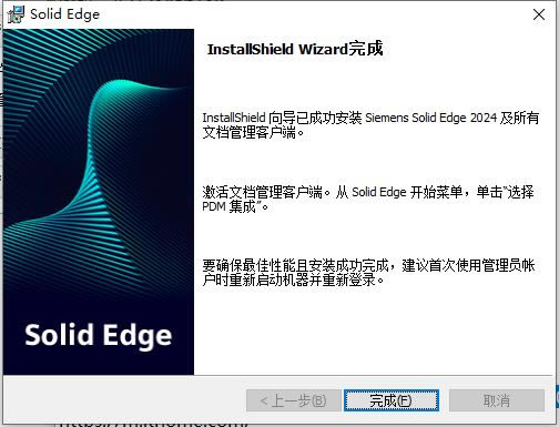 Solid Edge 2024ü氲װ3