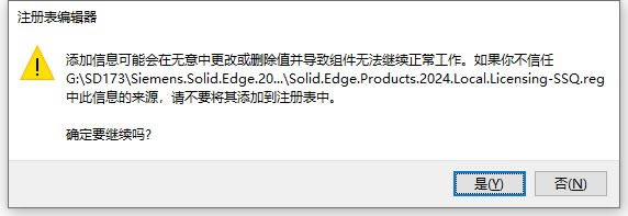 Solid Edge 2024ü氲װ6