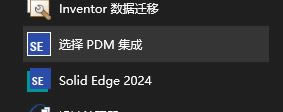 Solid Edge 2024ü氲װ7