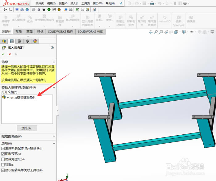 Solidworksװ