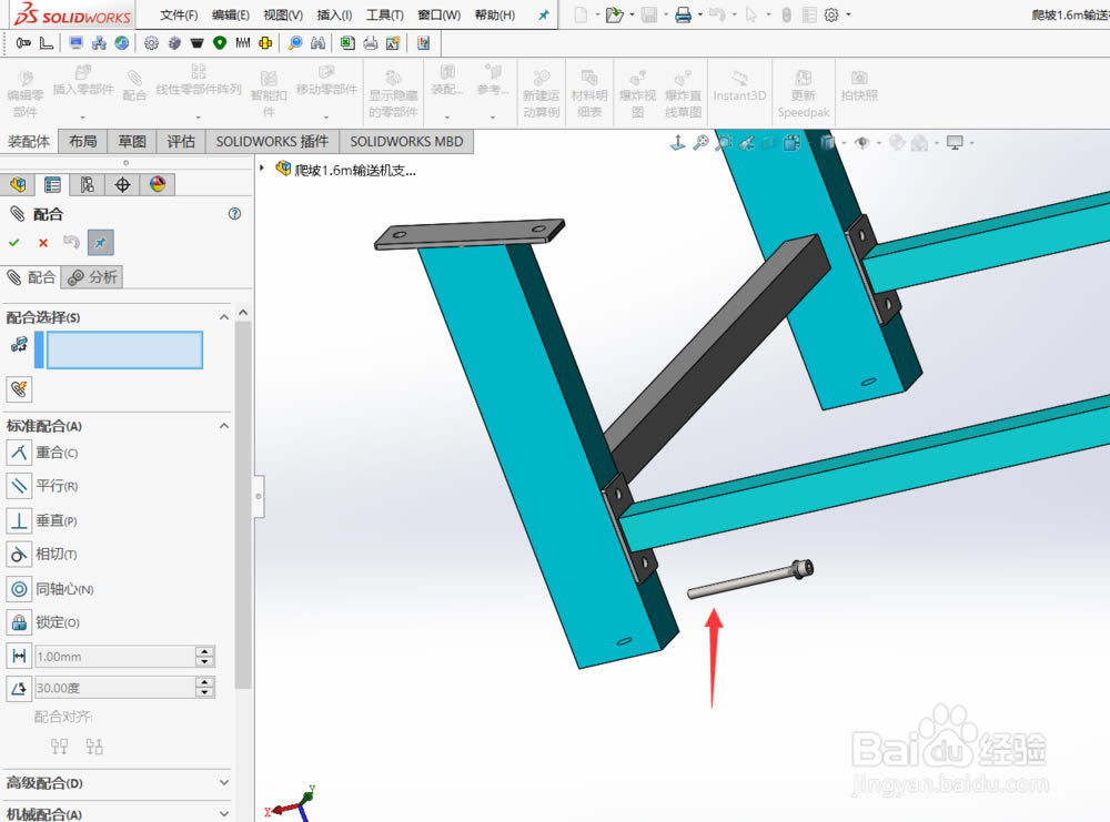 Solidworksװ