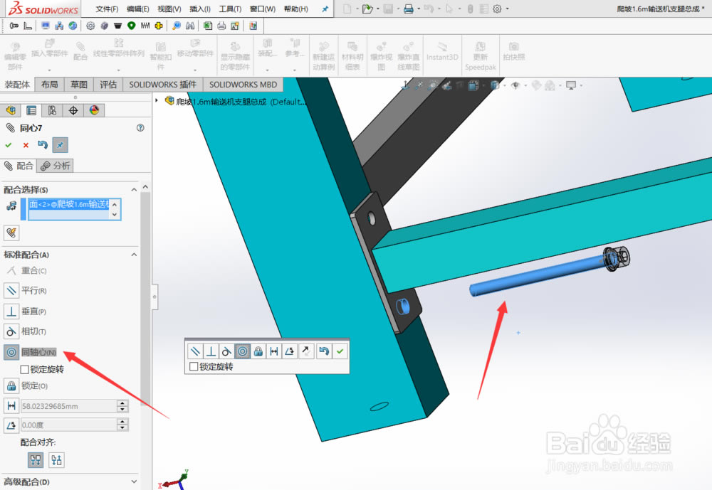 Solidworksװ