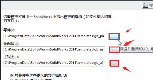 SolidWorks2020ƽôùͼģ